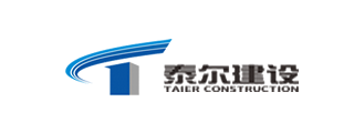 泰爾建設